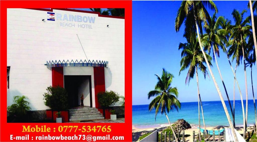 Rainbow Beach Hotel Hikkaduwa Exterior photo